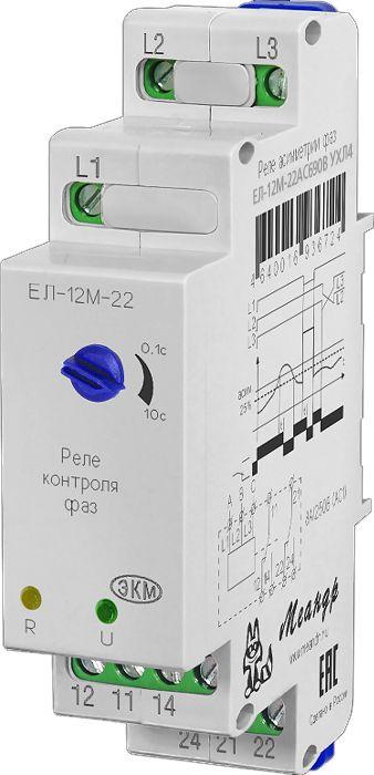 реле контроля трехфазного напряжения ел-12м-22 ac500в ухл4 (спец.) меандр a8302-19911953 от BTSprom.by