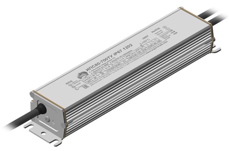 источник питания ипс 80-700ту ip67 аргос от BTSprom.by