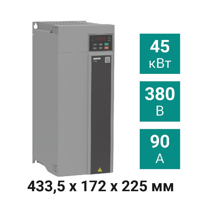 преобразователь частоты векторный пчв3-45к-в овен 131657 от BTSprom.by