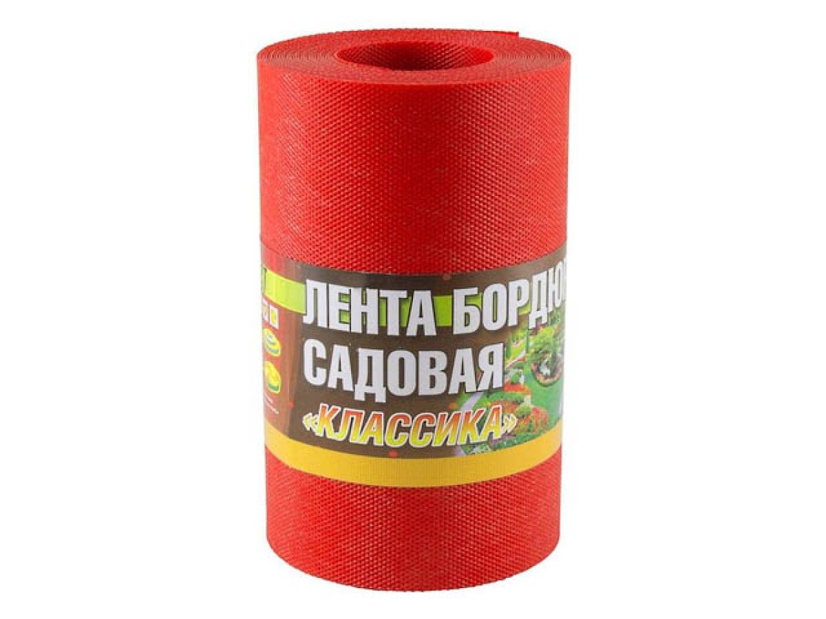 лента бордюр садовая/газонная "классика" (9м, h20см, красн.) дом-2-33 от BTSprom.by