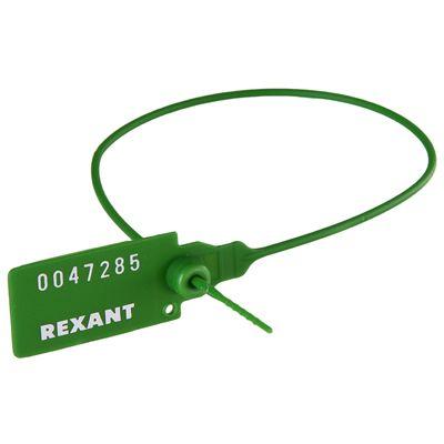 пломба пластиковая номерная 350мм зел. rexant 07-6133 от BTSprom.by