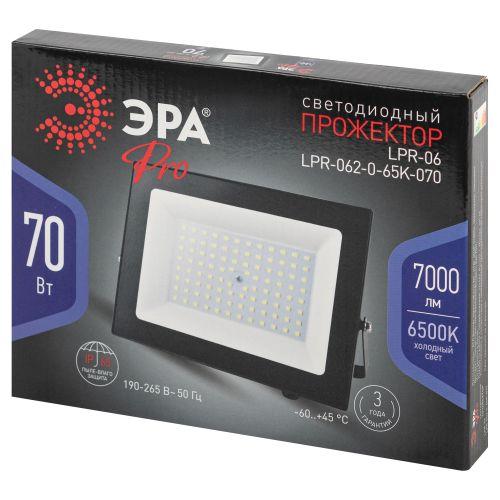  Прожектор светодиодный PRO LPR-062-0-65K-070 70Вт 6500К 7000лм IP65 призма Эра Б0064667 фото в каталоге от BTSprom.by