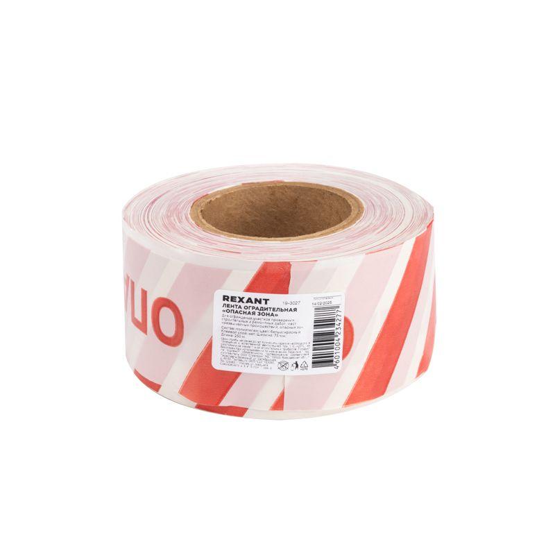  Лента оградительная "Опасная зона" 75мм 250м бел./красн. Rexant 19-3027 фото в каталоге от BTSprom.by