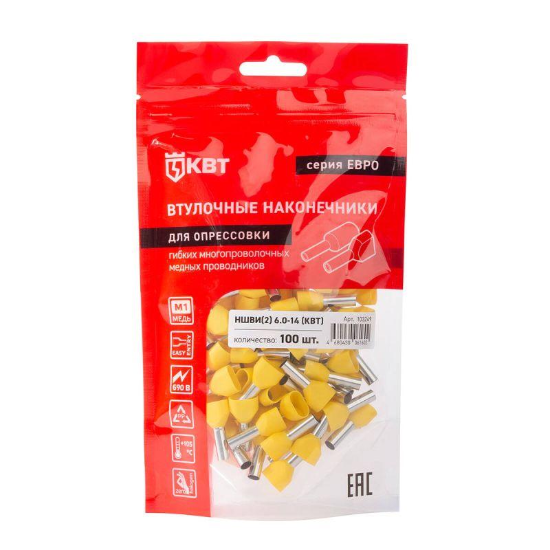  Наконечник штыревой втулочный изолированный НШВИ(2) 6.0-14 ЕВРО желт. КВТ 103249 фото в каталоге от BTSprom.by