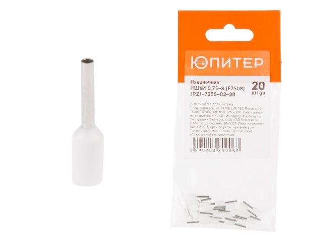 наконечник-гильза ншви 0,75-8 (e7508) (20 шт) юпитер (с изолированным фланцем) (юпитер) jpz1-7205-02-20 от BTSprom.by