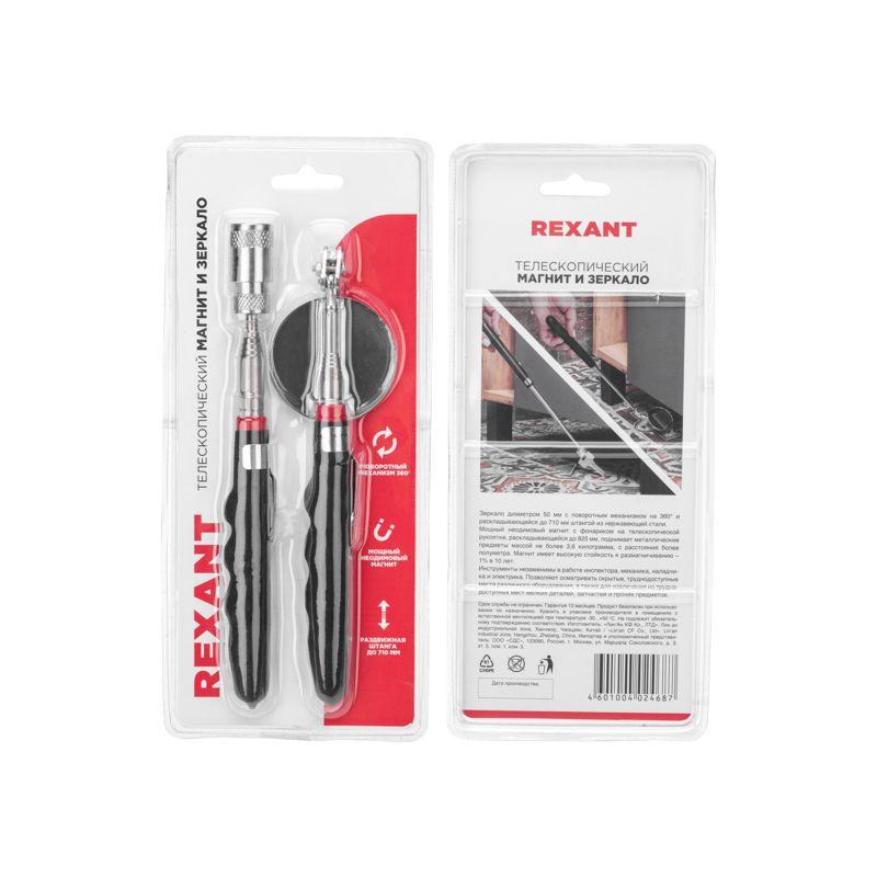  Набор телескопический магнит и зеркало 2 предмета Rexant 12-4822 фото в каталоге от BTSprom.by