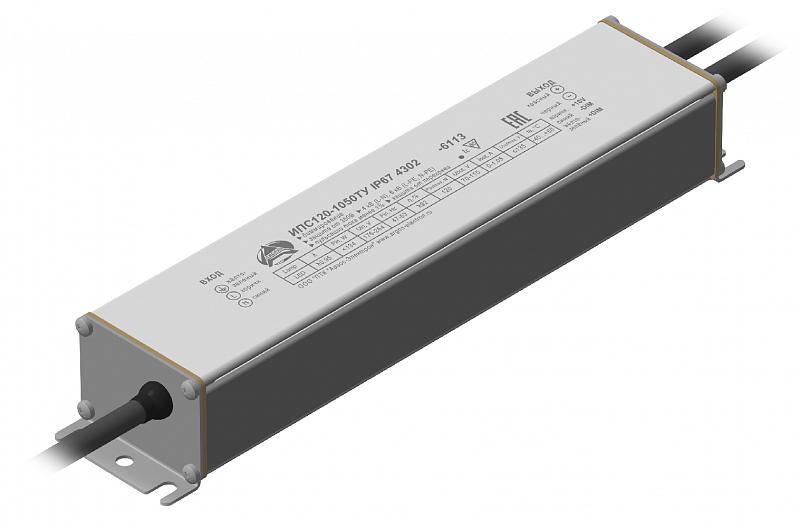 источник питания ипс120-1050ту ip67 4302 аргос ипс120-1050ту 4302 от BTSprom.by