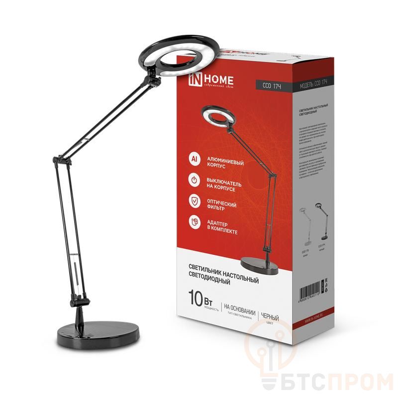 Светильник светодиодный настольный ССО 17Ч 10Вт 6500К 700лм с оптическим фильтром с адаптером черн. IN HOME 4690612040110 фото в каталоге от BTSprom.by  Светильник светодиодный настольный ССО 17Ч 10Вт 6500К 700лм с оптическим фильтром с адаптером черн. IN HOME 4690612040110 фото в каталоге от BTSprom.by