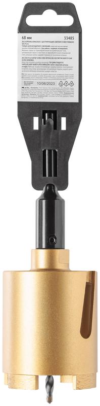  Коронка кольцевая алмазная по бетону безударная 68мм в сборе FIT 33485 фото в каталоге от BTSprom.by