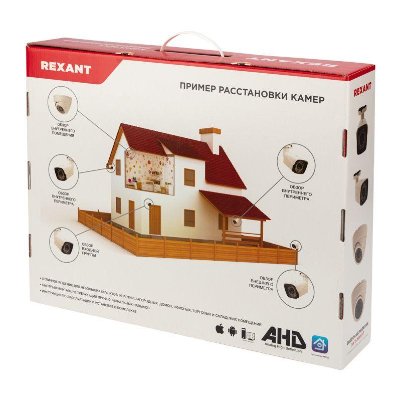  Комплект видеонаблюдения 4 наружные камеры AHD/2.0 Full HD Rexant 45-0520 фото в каталоге от BTSprom.by