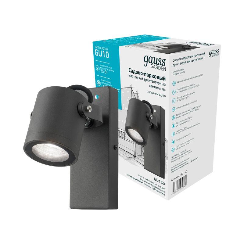  Светильник Sonata 1х35Вт GU10 IP54 173х172х172мм НТУ садово-парковый настенный архитектурный GAUSS GD150 фото в каталоге от BTSprom.by