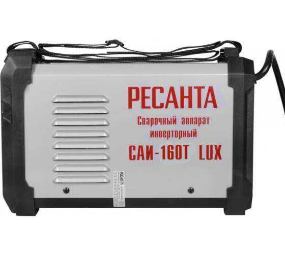 инвертор сварочный саи-160т lux ресанта 65/69 от BTSprom.by