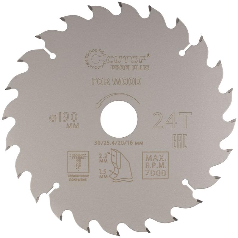 диск пильный по дереву с тефлоновым покрытием 24т profi plus 190х1.5/2.2х30/25.4/20/16мм cutop 75-19024т от BTSprom.by