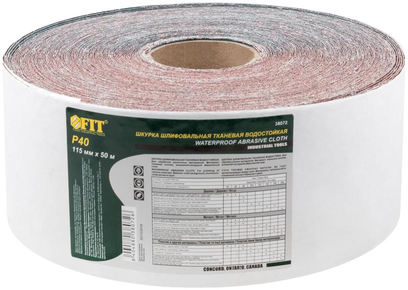  Рулон шлифовальный на тканевой основе алюм./оксидный абразивный слой 115ммх50м Р 40 FIT 38072 фото в каталоге от BTSprom.by