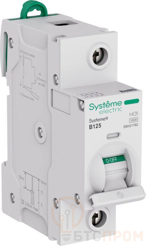 Выключатель автоматический 1п B 125А 10кА Systeme9 230В 27мм SE S9H31192 фото в каталоге от BTSprom.by  Выключатель автоматический 1п B 125А 10кА Systeme9 230В 27мм SE S9H31192 фото в каталоге от BTSprom.by