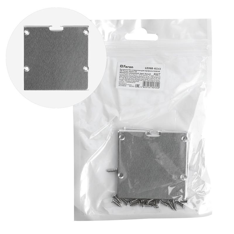 заглушка без отверстия для профиля cab269 ld368 (уп.4шт) feron 48243 от BTSprom.by