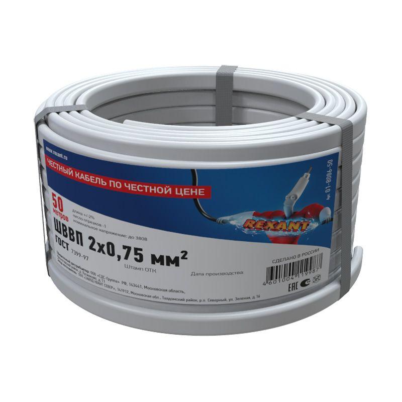 провод шввп 2х0.75 (уп.50м) rexant 01-8086-50 от BTSprom.by