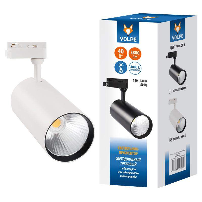 светильник-прожектор светодиодный трековый ulb-q276 40w/4000k white 40вт 4000к 3800лм бел. volpe ul-00005945 от BTSprom.by