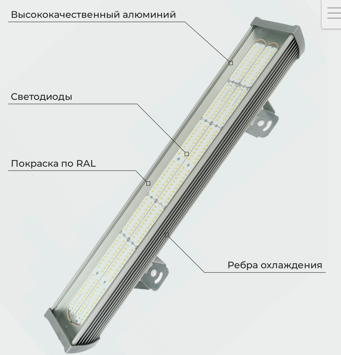 светильник ддп/abi industry 24/104 вт серия pl от BTSprom.by