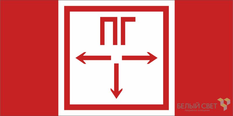 знак безопасности npu-7035.f09 "пожарный гидрант" белый свет a20495 от BTSprom.by
