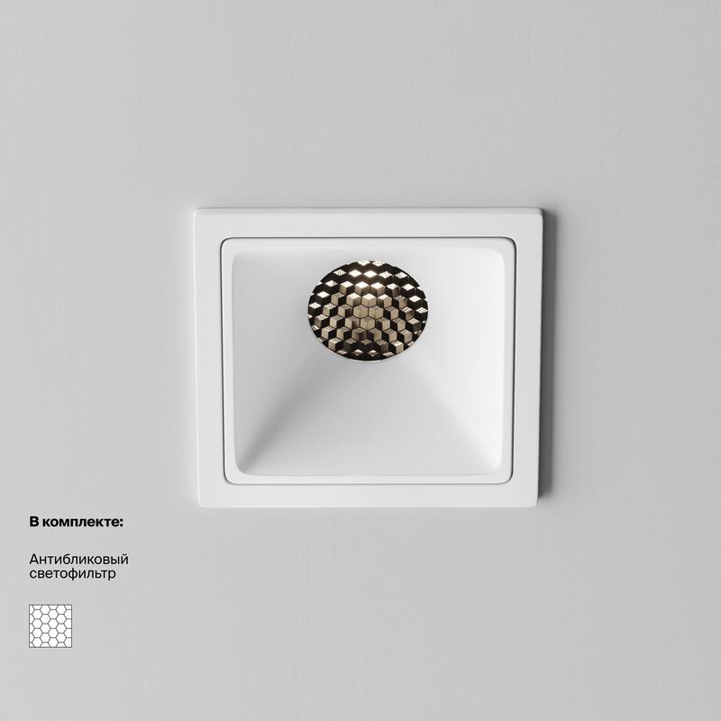  Светильник Alfa LED 10Вт 4000К 60град. встраив. Maytoni DL043-01-10W4K-SQ-W-1 фото в каталоге от BTSprom.by