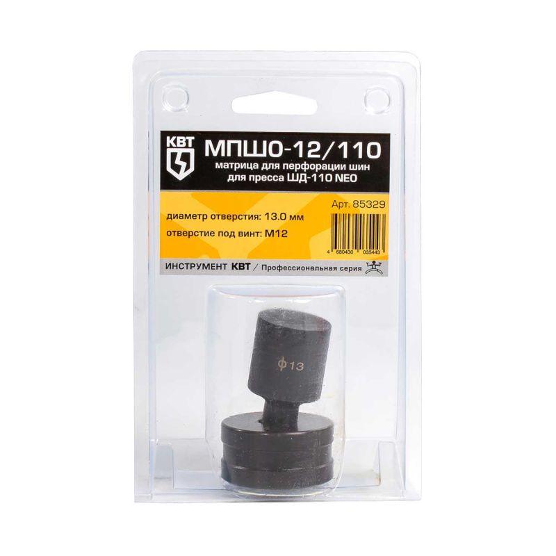  Матрица для перфорации шин МПШО-10/110 (комплект) КВТ 85328 фото в каталоге от BTSprom.by