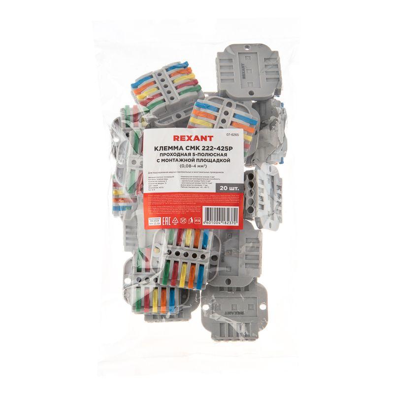  Клемма строительно-монтажная СМК проходная 222-425P 5п 0.08-4кв.мм с монтажной площадкой сер. (уп.20шт) Rexant 07-6265 фото в каталоге от BTSprom.by