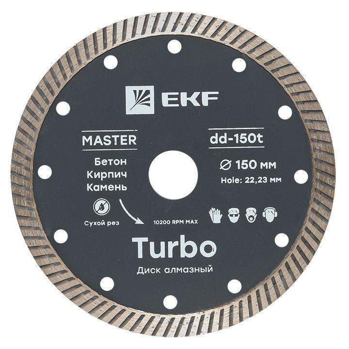 диск алмазный turbo 150х22.23мм master ekf dd-150t от BTSprom.by