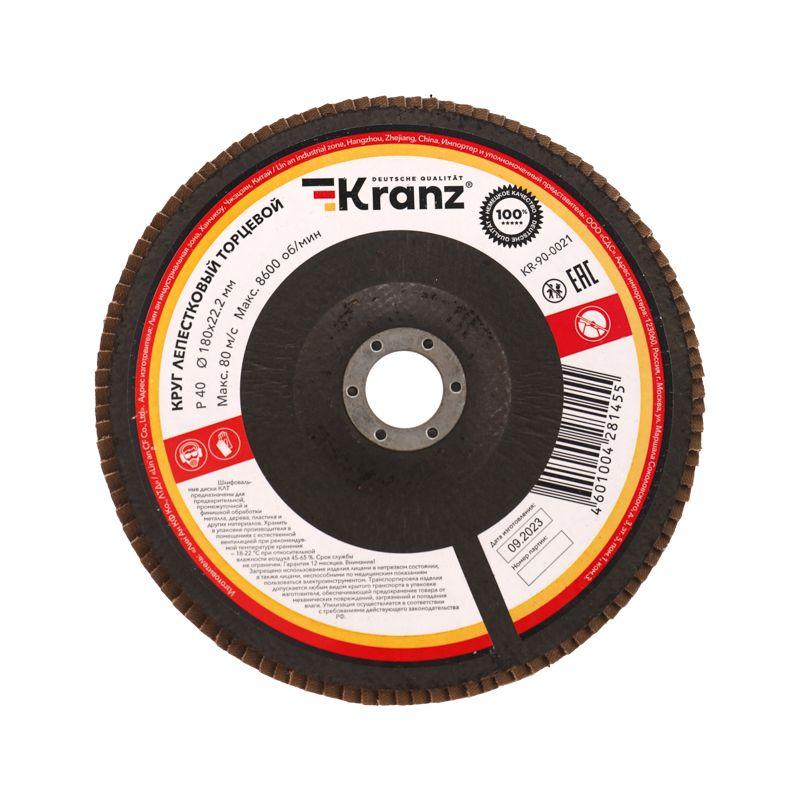 круг лепестковый торцевой p40 180х22.2мм kranz kr-90-0021 от BTSprom.by