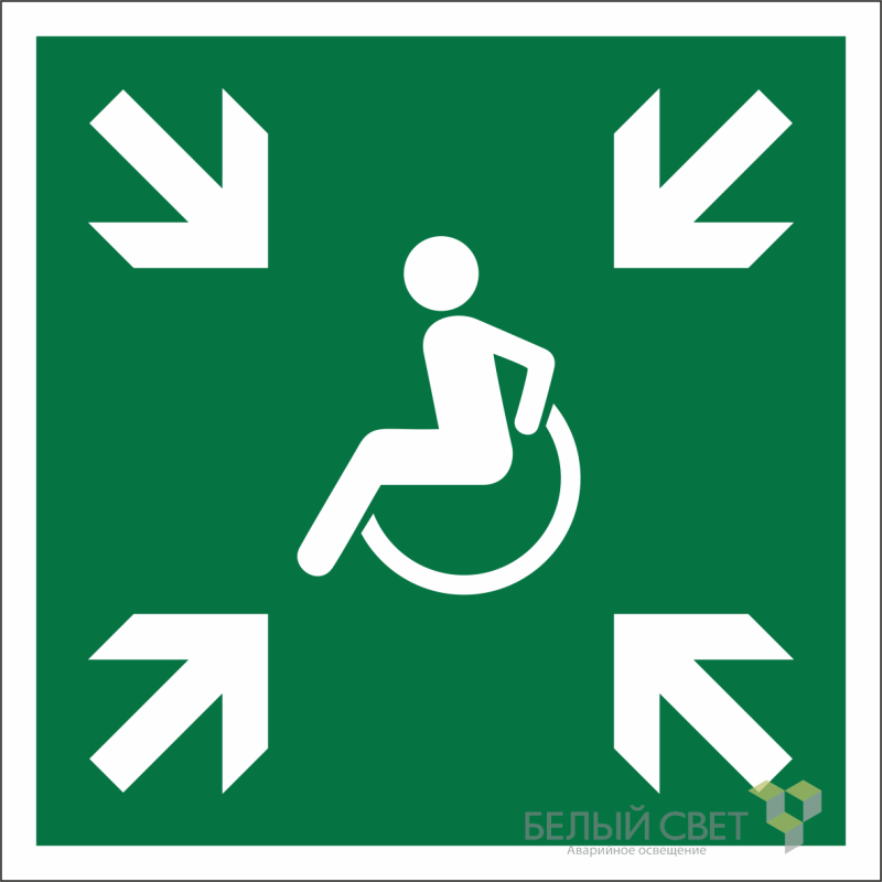 знак безопасности npu-1818.e65"пункт (место) сбора мгн (безопасная зона мгн)" белый свет a18385 от BTSprom.by