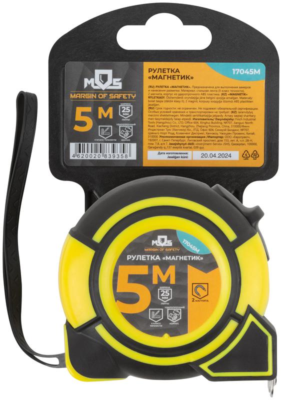  Рулетка Магнетик 5мх25мм MOS 17045М фото в каталоге от BTSprom.by