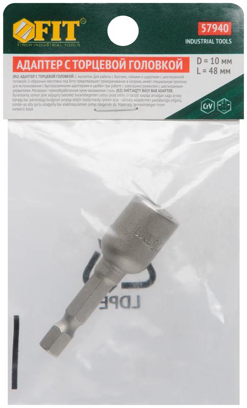  Насадка для шурупов и болтов с 6-гр.головкой Профи d10мм L48мм FIT 57940 фото в каталоге от BTSprom.by