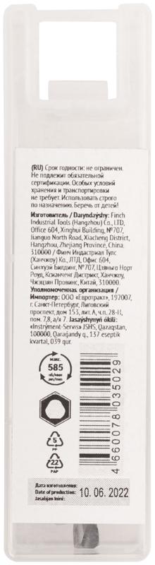  Коронка кольцевая по металлу 22мм титан. покрытие; HSS сталь FIT 36862 фото в каталоге от BTSprom.by