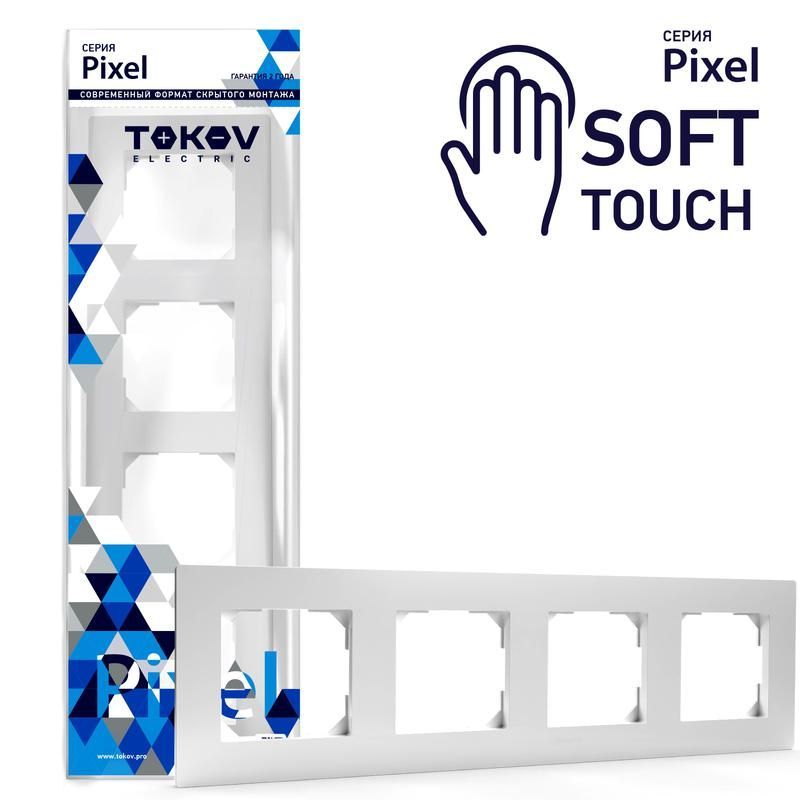 рамка 4-м pixel универс. айс tokov electric tke-px-rm4-c34 от BTSprom.by