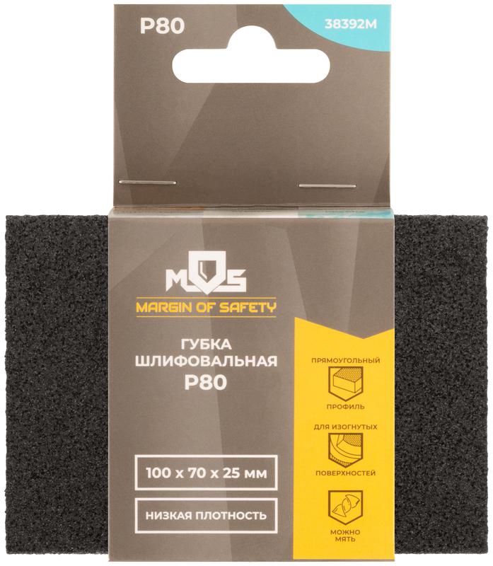  Губка шлифовальная 100х70х25мм Р 80 алюм./оксидная MOS 38392М фото в каталоге от BTSprom.by