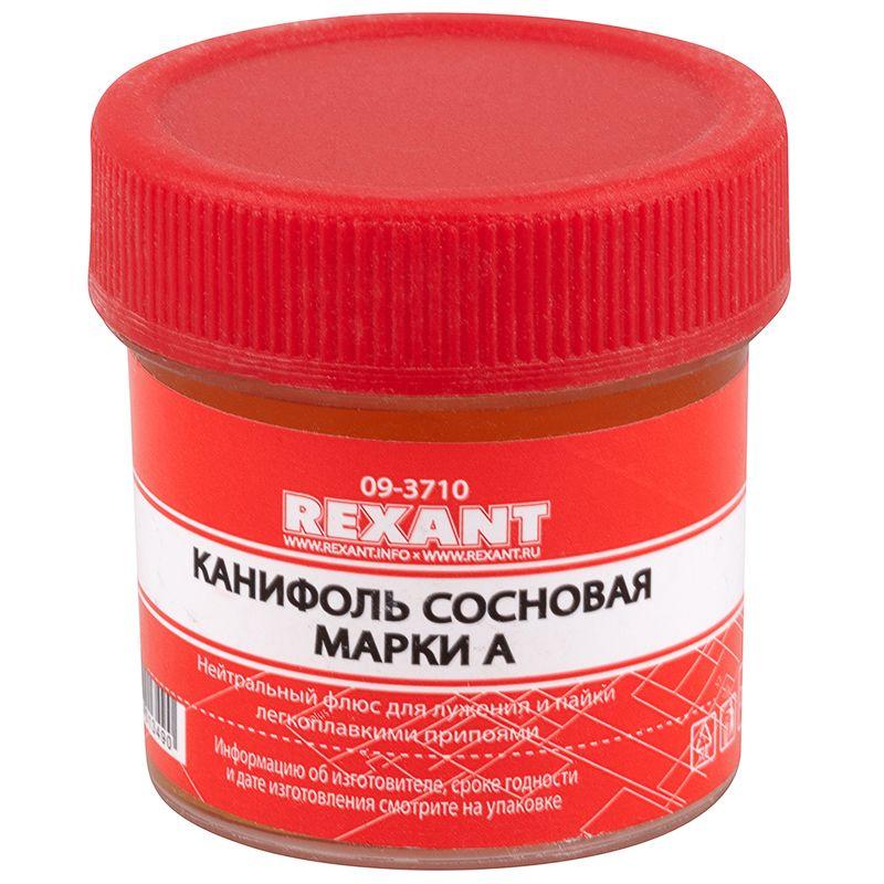  Набор для пайки К3 твердый флюс (канифоль флюс БУРА паяльный жир) Rexant 09-3742 фото в каталоге от BTSprom.by