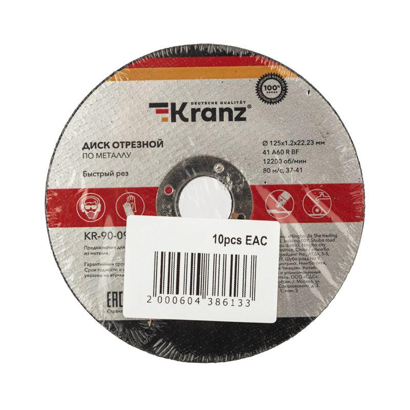  Диск отрезной по металлу 125х1.2х22.23мм Kranz KR-90-0913 фото в каталоге от BTSprom.by