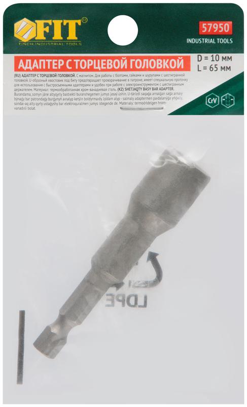  Насадка для шурупов и болтов с 6-гр.головкой профи d10мм L65мм FIT 57950 фото в каталоге от BTSprom.by
