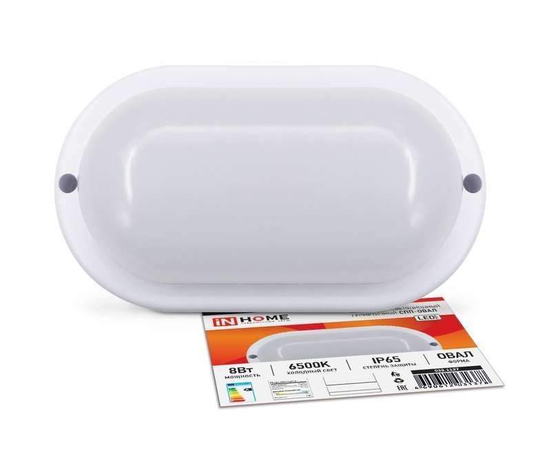 светильник светодиодный спп-овал 8вт 230в 6500к 640лм ip65 герметичный in home 4690612031378 от BTSprom.by