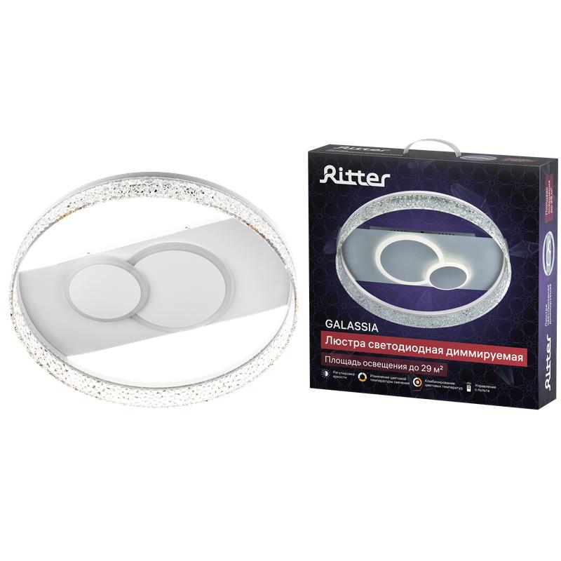 люстра потолочная светодиодная диммируемая galassia с ду 3 режима 500х95 78вт 2700к+6400к/4200к/6400к+2700к 29кв.м бел. ritter 51576 4 от BTSprom.by