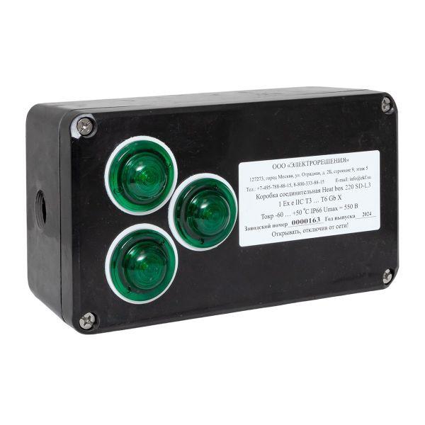 коробка соединительная heat box 220 sd-l3 ekf hb220sdl3 от BTSprom.by