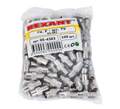  Переходник гнездо F-штекер TV Rexant 05-4303 фото в каталоге от BTSprom.by