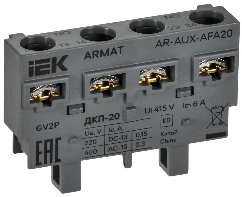 контакт дополнительный поперечный дкп-20 gv2p armat iek ar-aux-afa20 от BTSprom.by