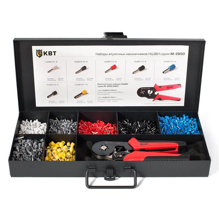 набор ншви м-2850-1 квт 75274 от BTSprom.by