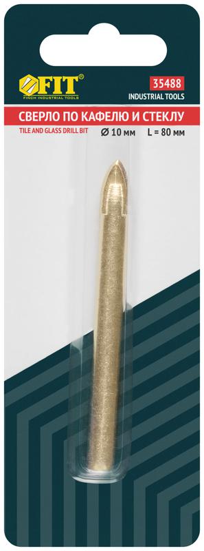  Сверло по кафелю и стеклу; 4 режущие кромки; титановое покрытие 10х80мм FIT 35488 фото в каталоге от BTSprom.by