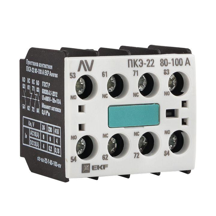 приставка контактная пкэ-22 80-100а averes ekf ctr-ax-22-f-80-100-av от BTSprom.by