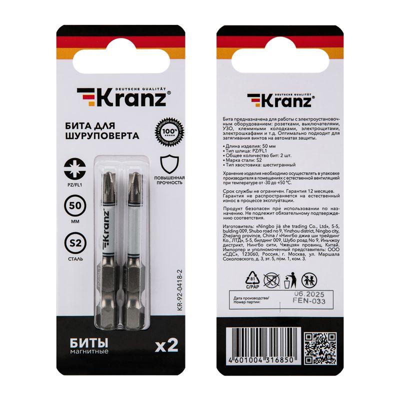  Бита для шуруповерта PZ/FL1х50мм (уп.2шт) Kranz KR-92-0418-2 фото в каталоге от BTSprom.by