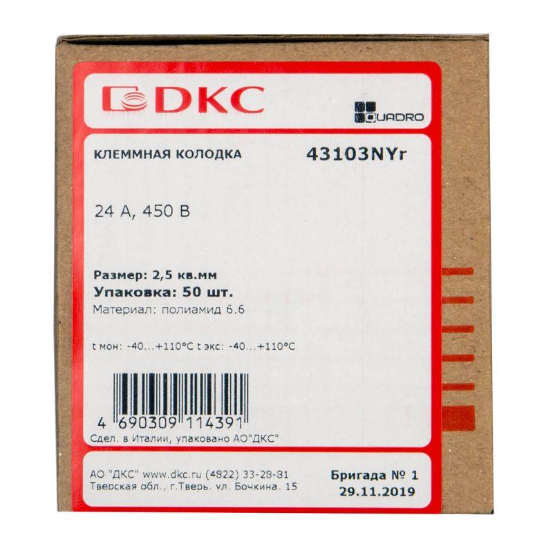  Колодка клеммная винтовая 3х2.5кв.мм 24А полиамид 450В 110град.C (розница) DKC 43103NYR фото в каталоге от BTSprom.by