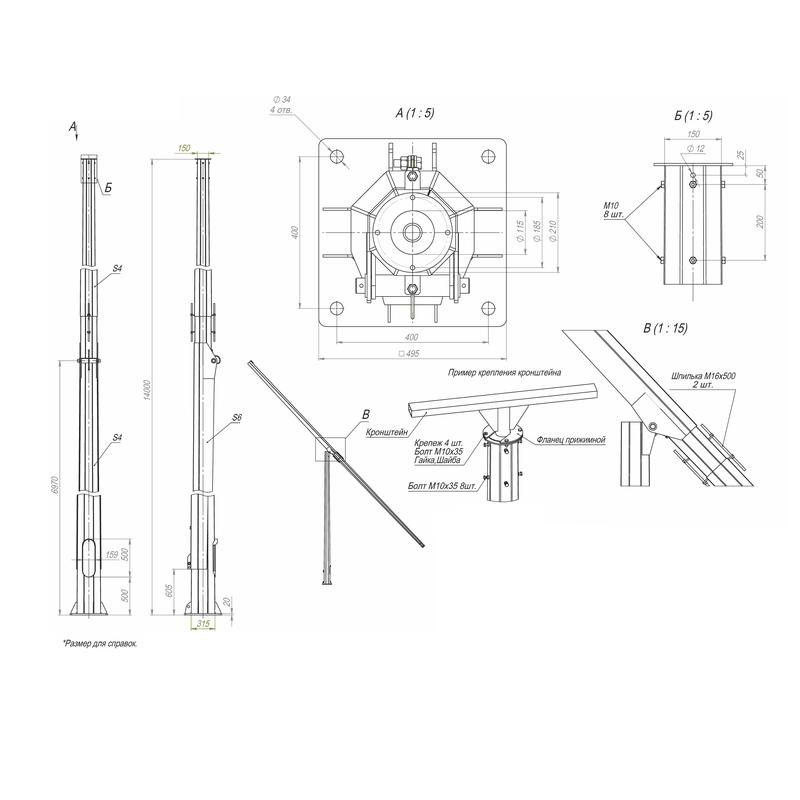 опора огкс-14.0(2)(к495-400-4х34) оцинк. пересвет 00-003054 от BTSprom.by
