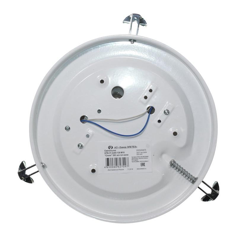  Светильник НПБ 01-2х60-139 "Спиге" d300 М16 зел./клипса хром (инд. упак.) Элетех 1005202675 фото в каталоге от BTSprom.by